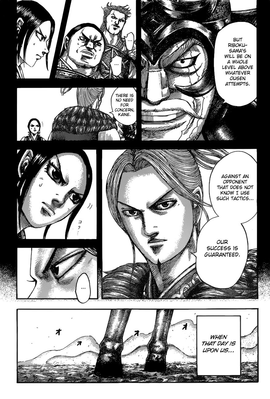 Kingdom Chapter 529