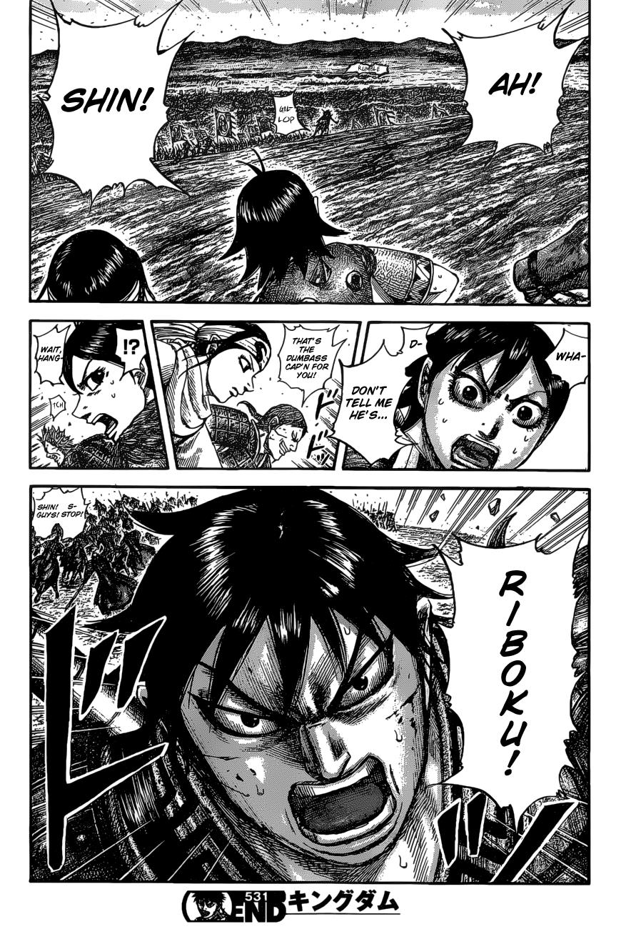 Kingdom Chapter 529