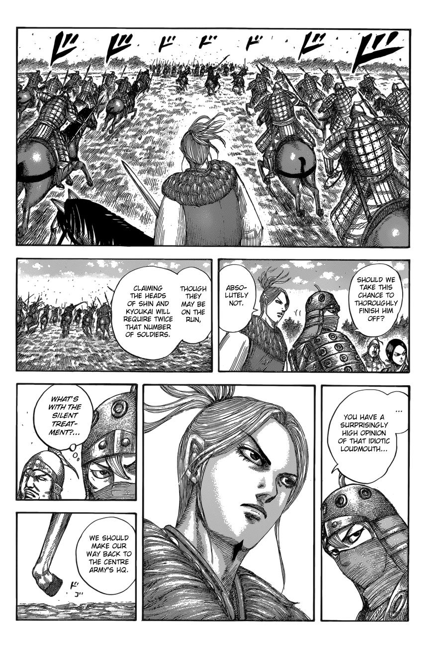 Chapter 532 — Chapter 532 — Page 15