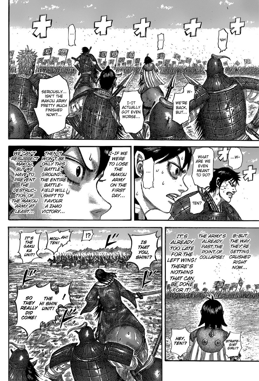 Chapter 532 — Chapter 532 — Page 17