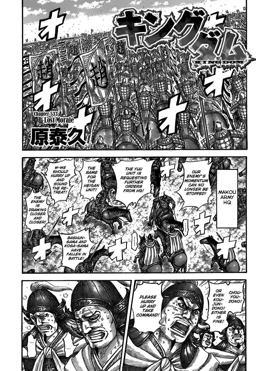 Kingdom Chapter 531