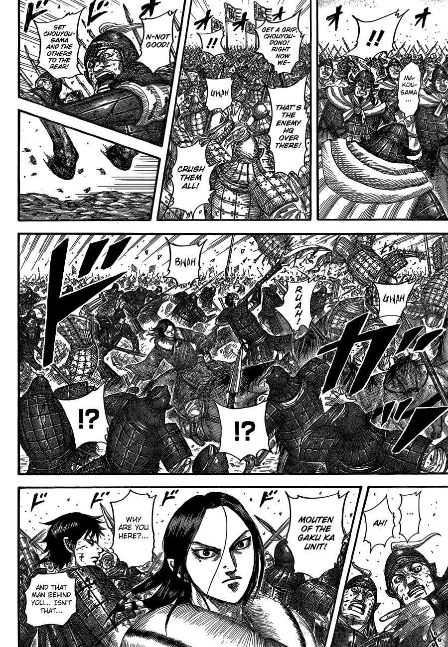 Kingdom Chapter 531