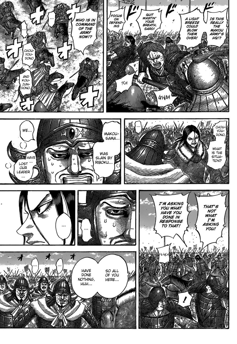 Kingdom Chapter 531