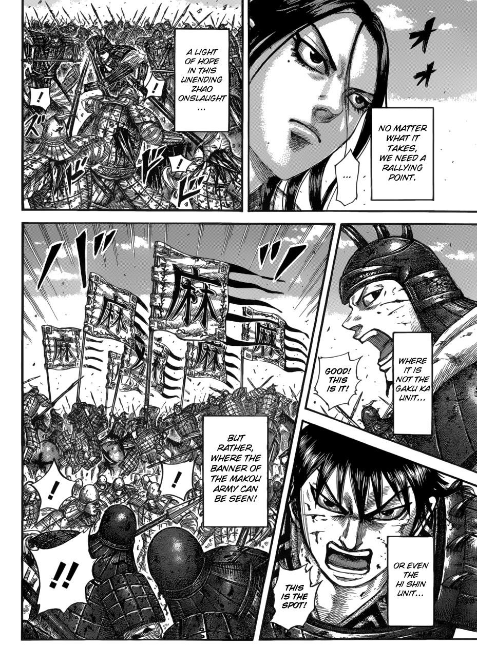 Kingdom Chapter 531