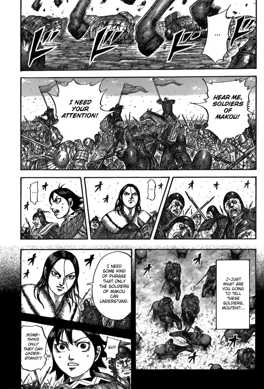 Kingdom Chapter 531