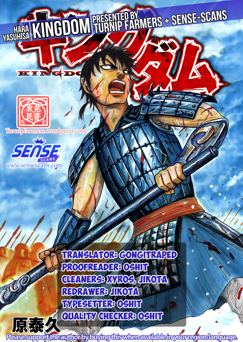 Kingdom Chapter 533