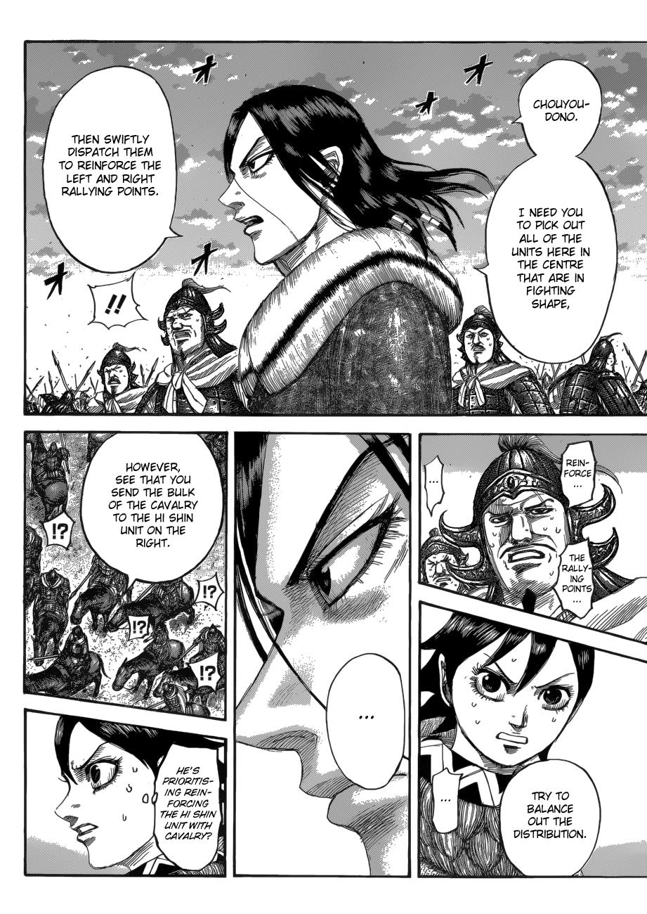 Kingdom Chapter 533