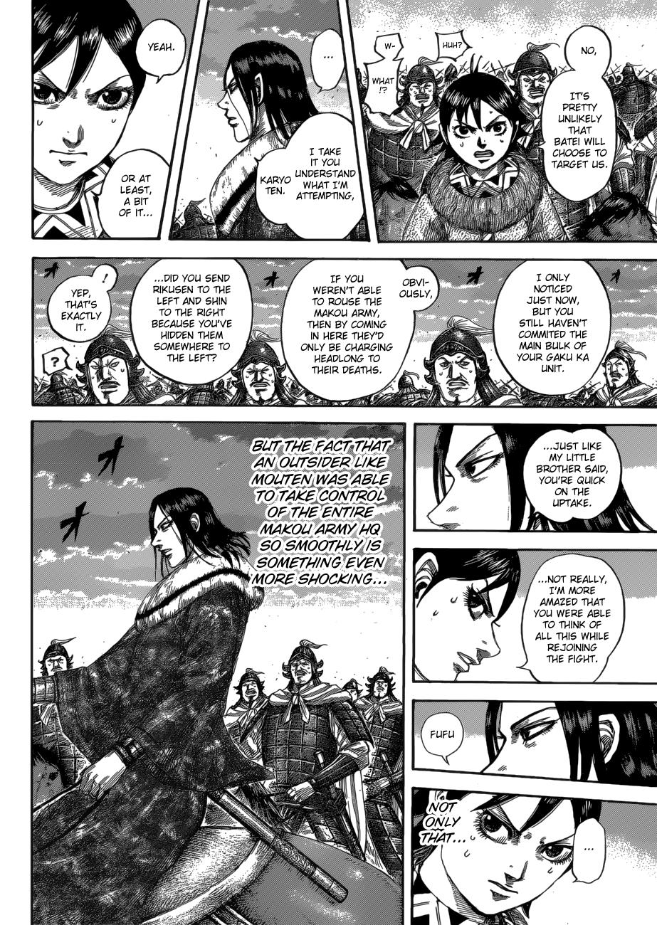 Kingdom Chapter 533