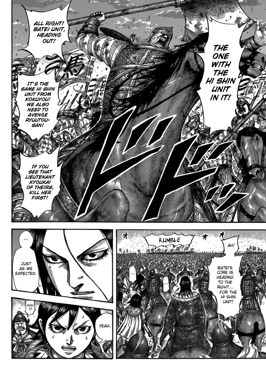 Kingdom Chapter 533
