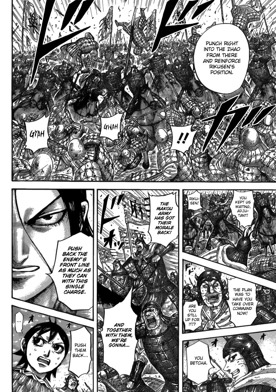 Kingdom Chapter 533