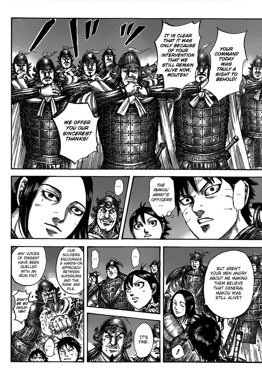 Chapter 535 — Chapter 535 — Page 14