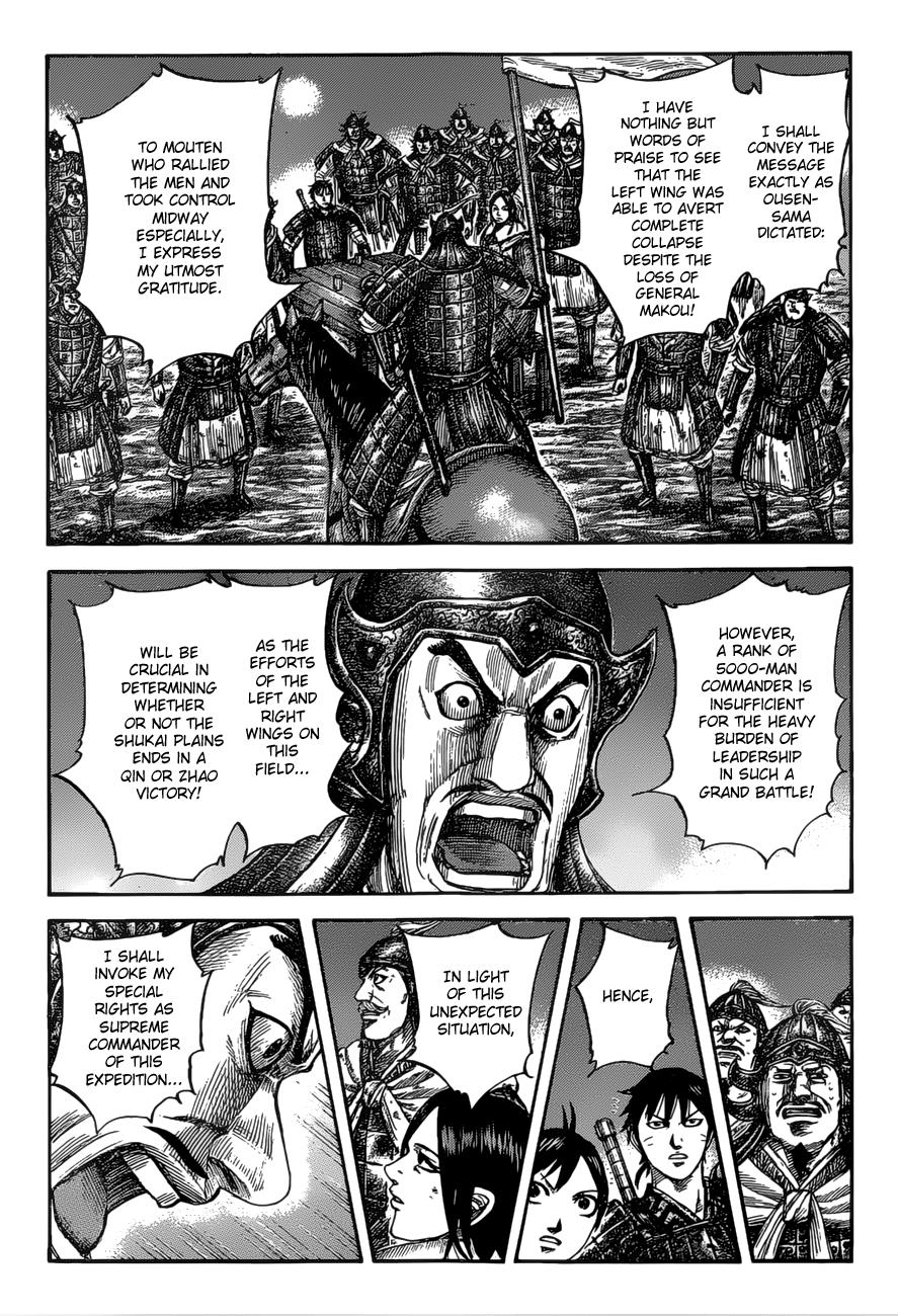Chapter 535 — Chapter 535 — Page 17