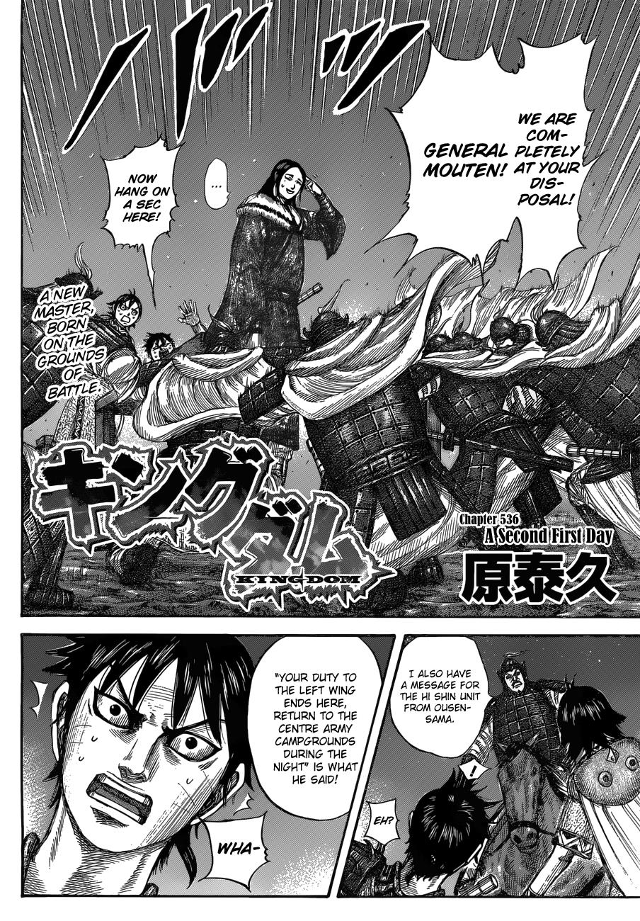 Kingdom Chapter 534