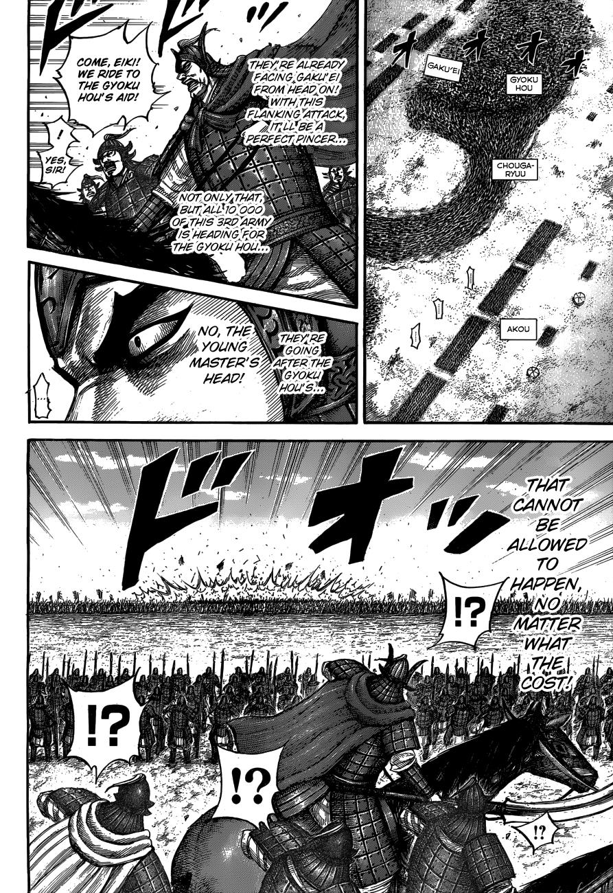 Kingdom Chapter 534