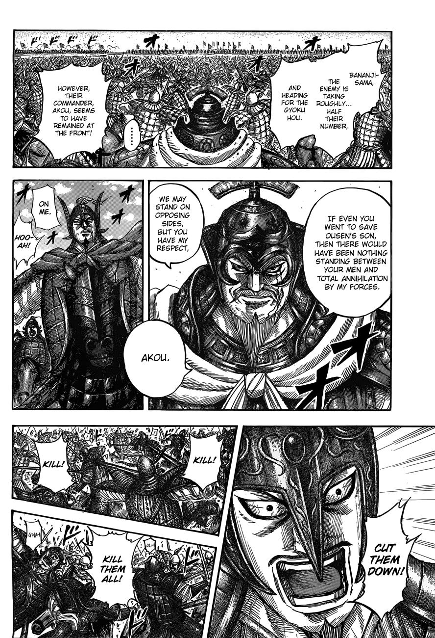 Kingdom Chapter 534