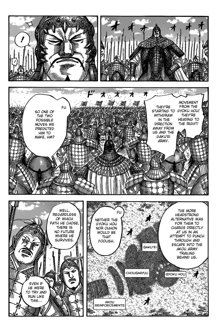 Kingdom Chapter 536