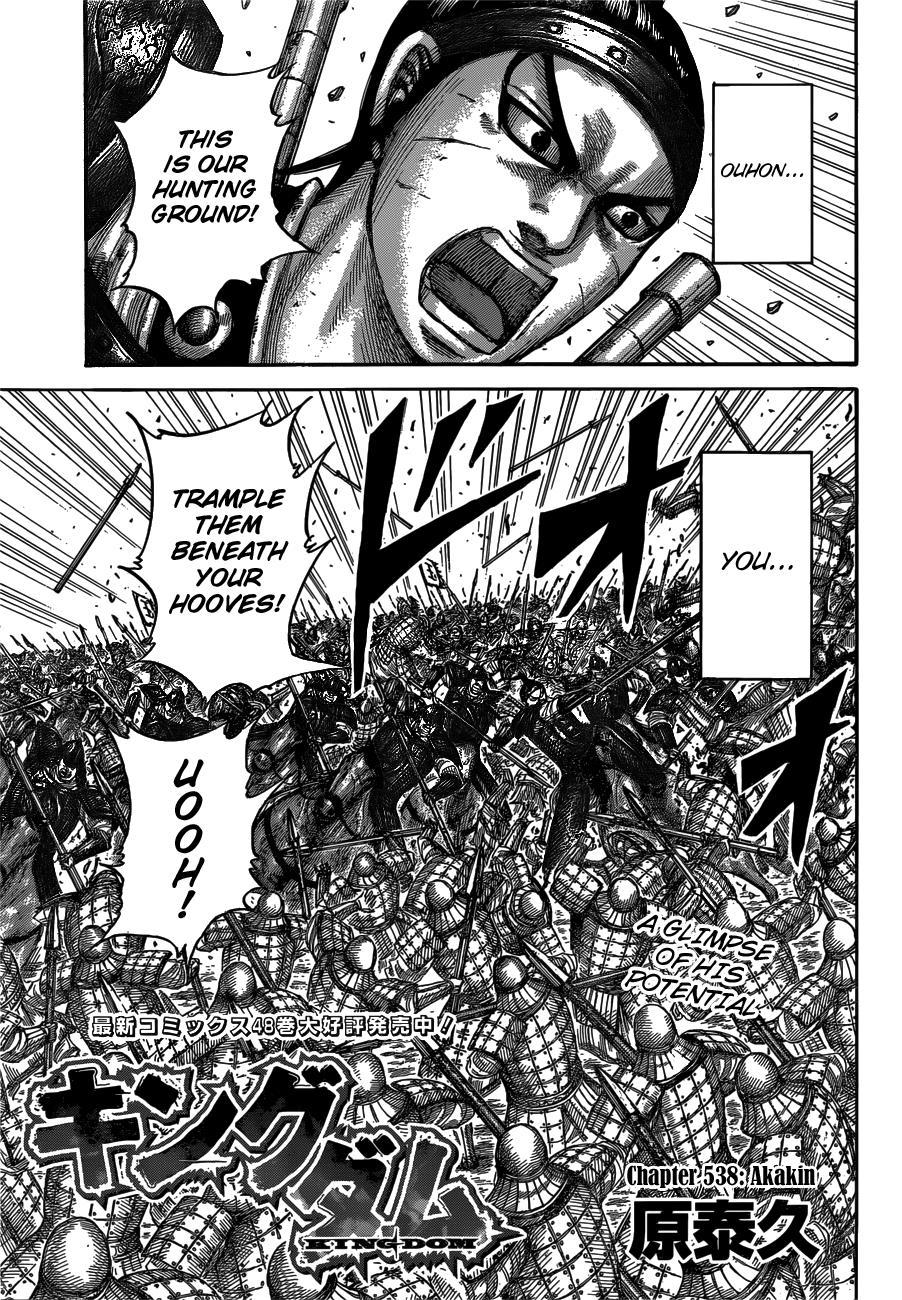 Chapter 538 — Chapter 538 — Page 4