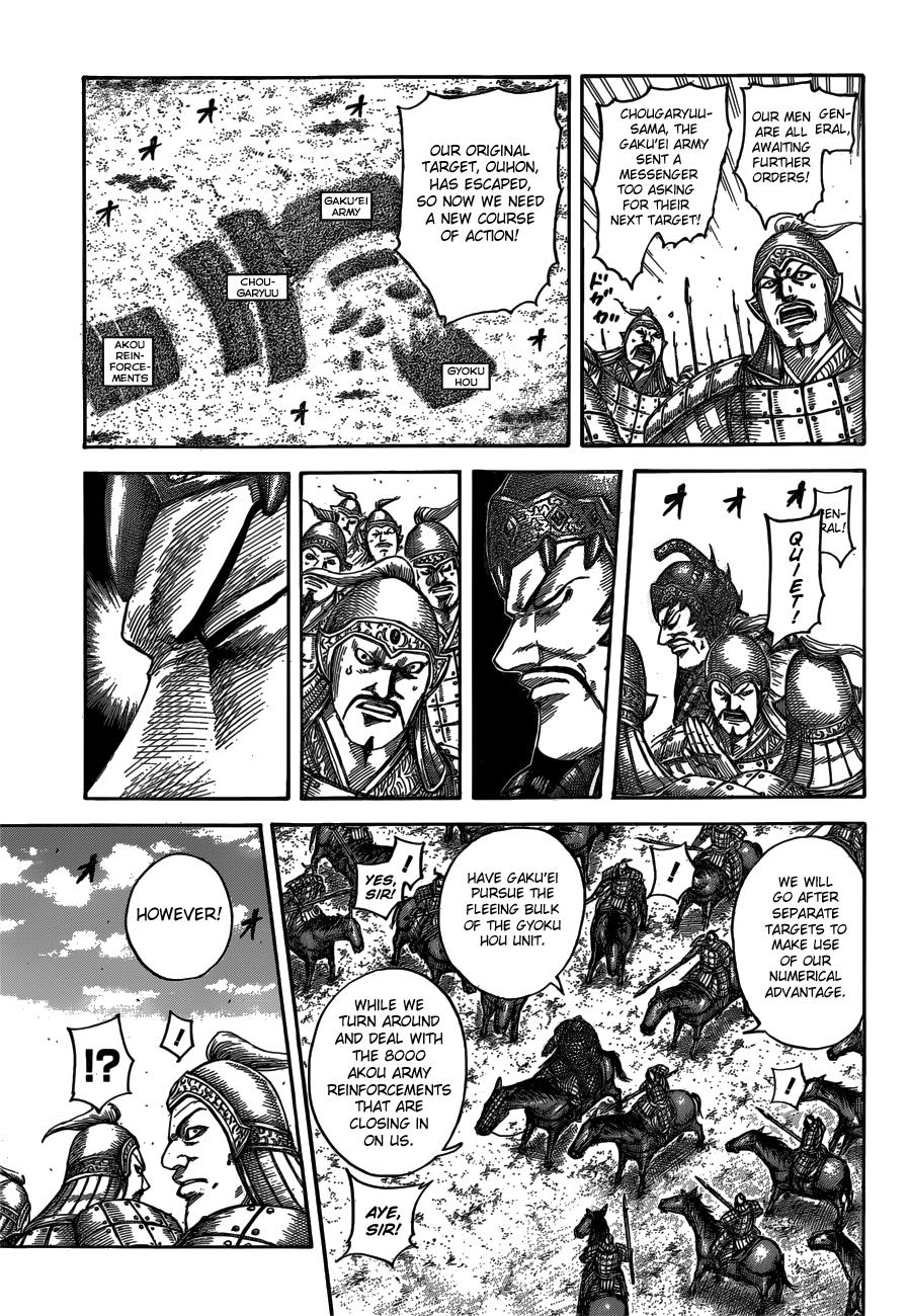 Chapter 538 — Chapter 538 — Page 8