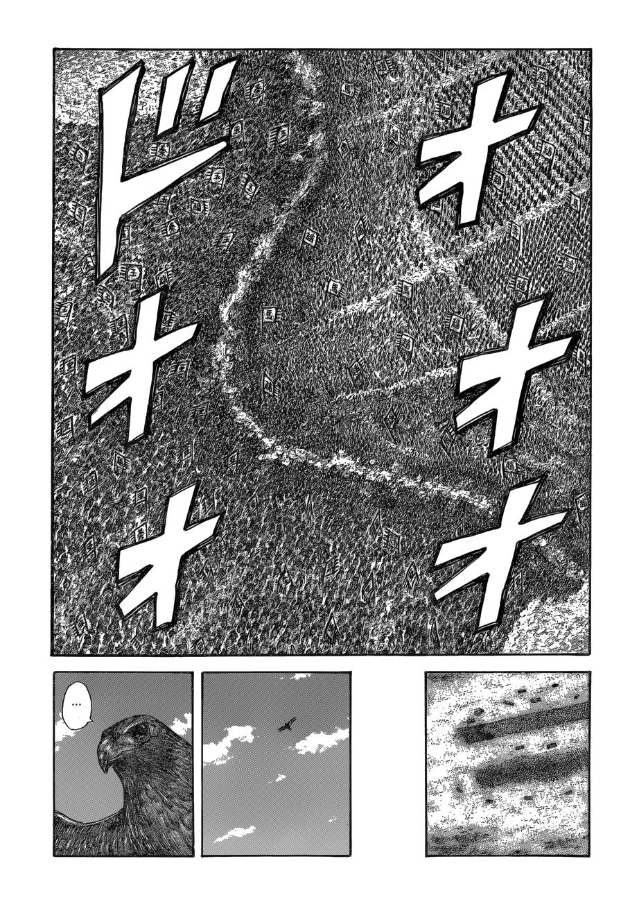 Chapter 538 — Chapter 538 — Page 14
