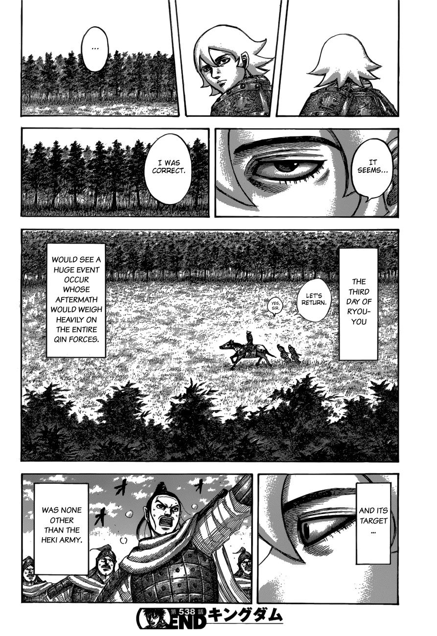 Chapter 538 — Chapter 538 — Page 19