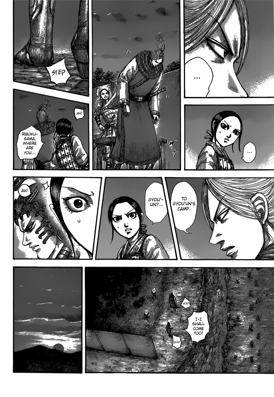 Kingdom Chapter 537