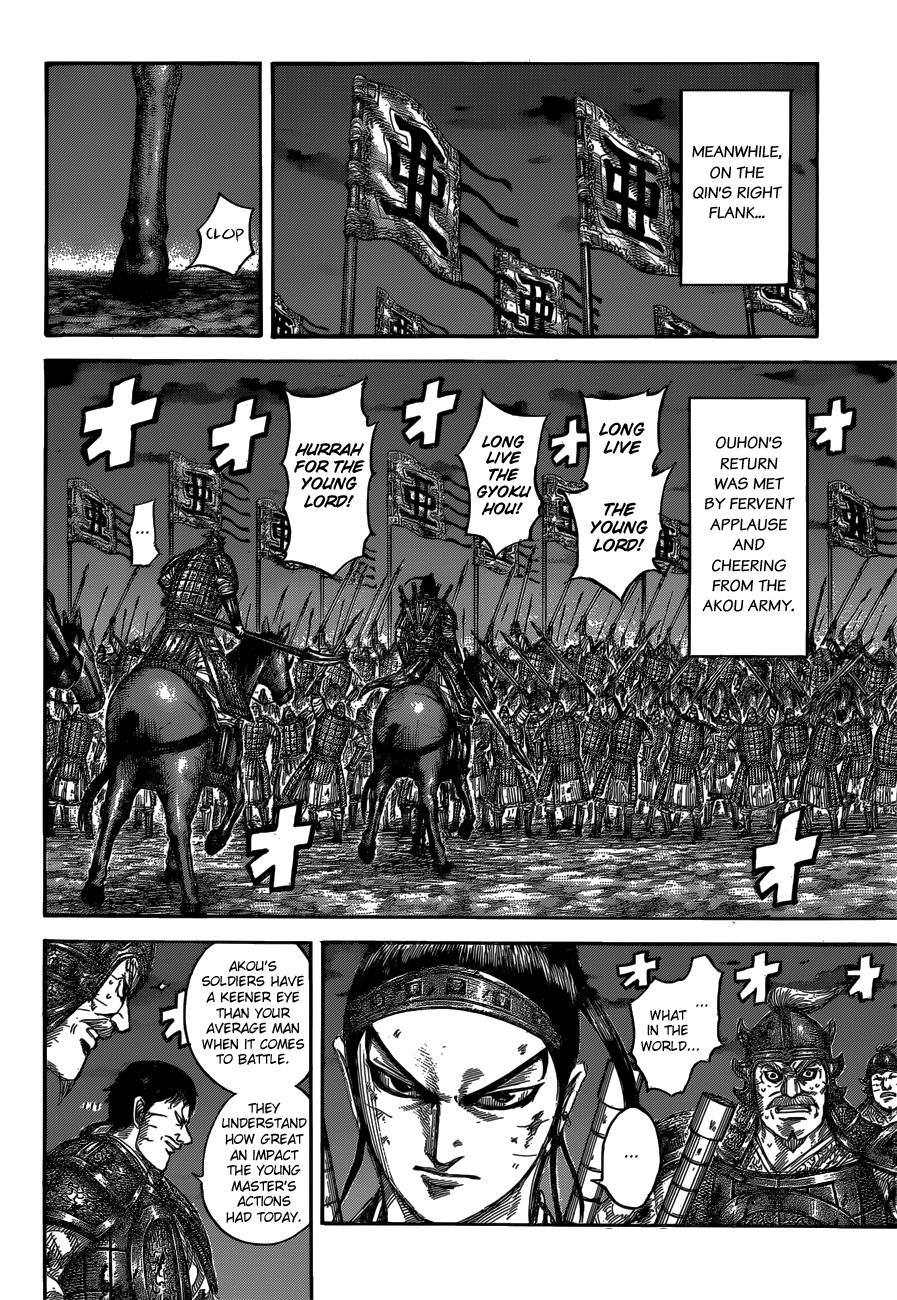 Kingdom Chapter 537