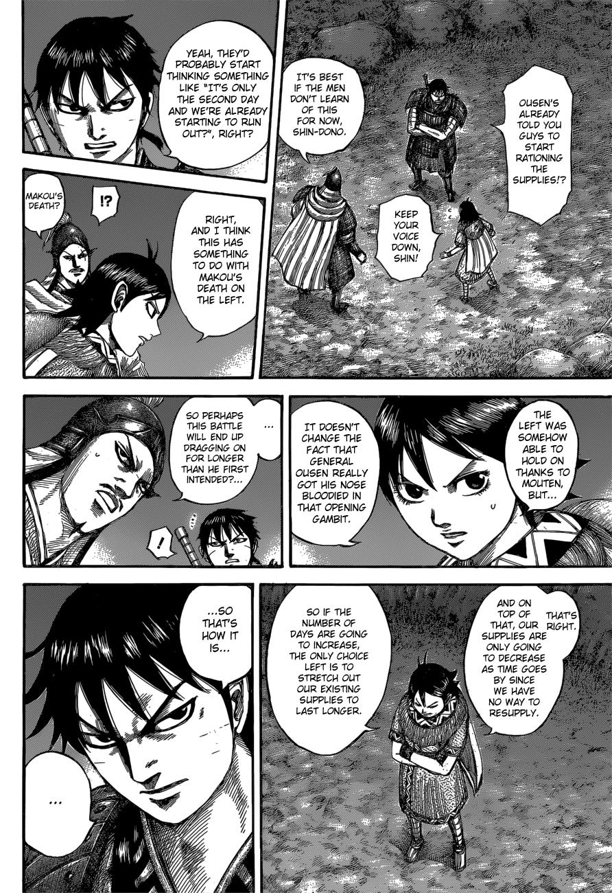 Kingdom Chapter 537