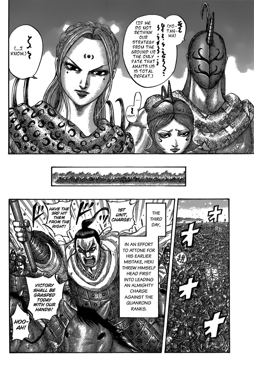 Kingdom Chapter 539