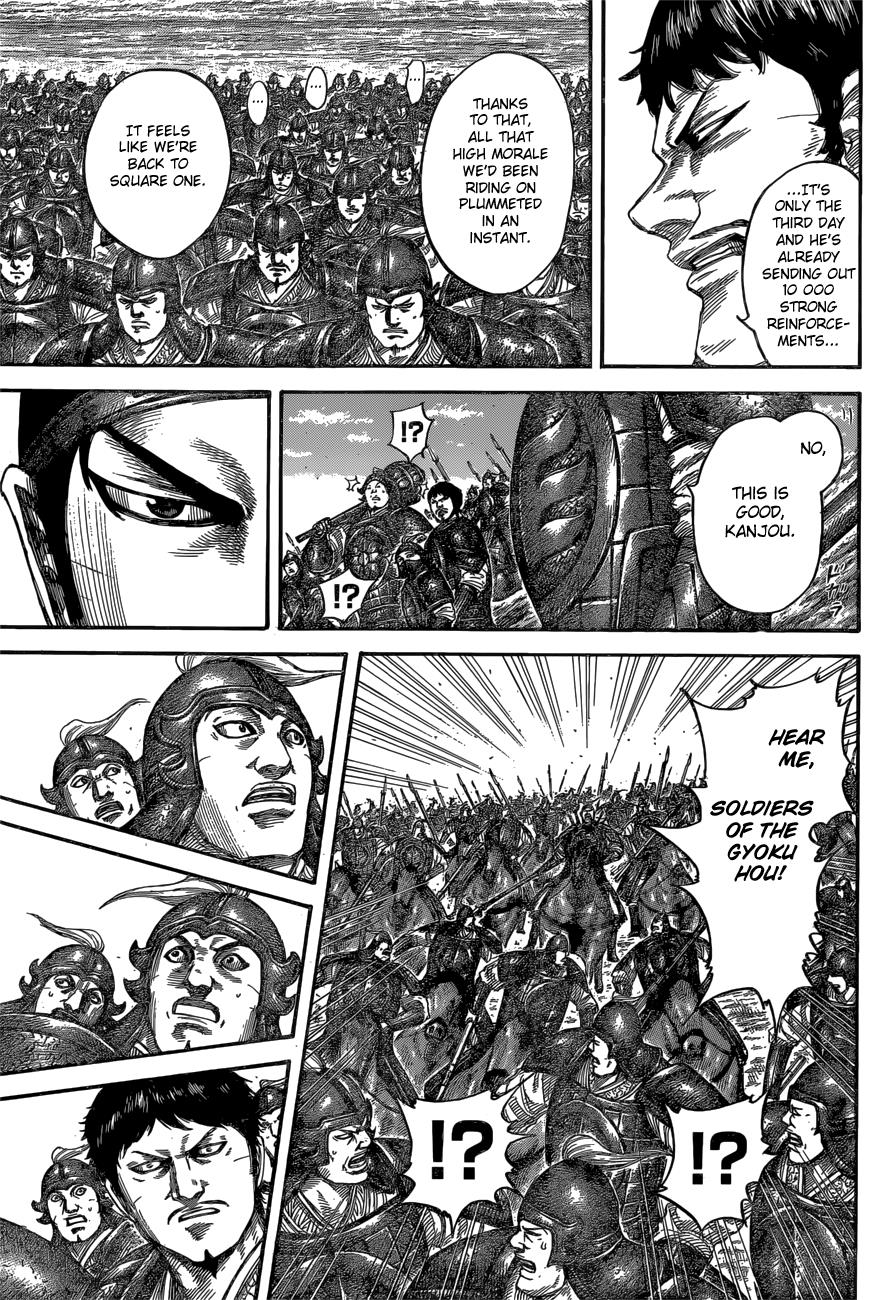 Kingdom Chapter 539