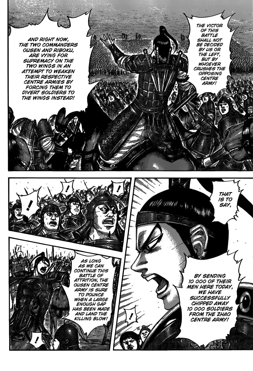 Kingdom Chapter 539
