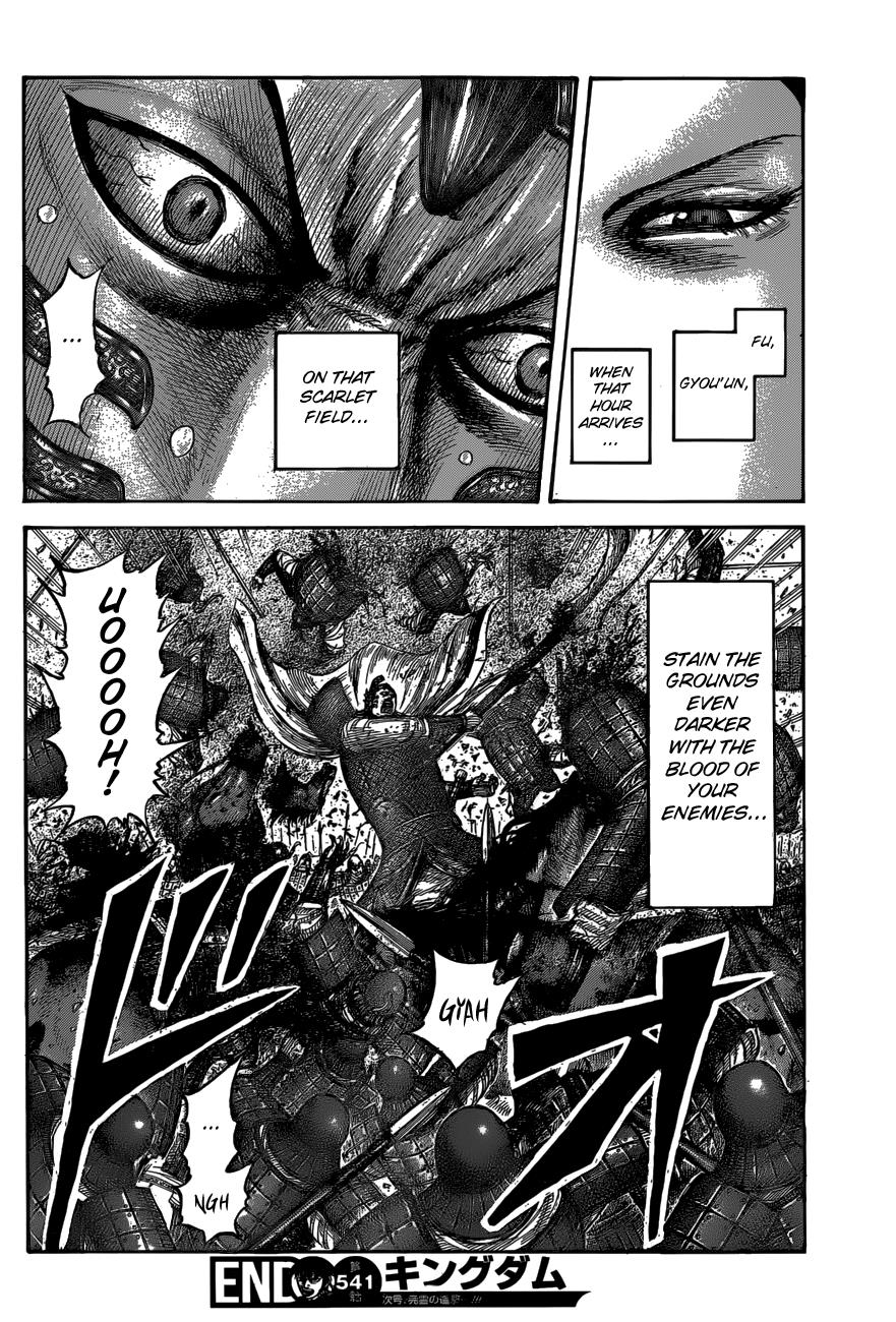 Chapter 541 — Chapter 541 — Page 18