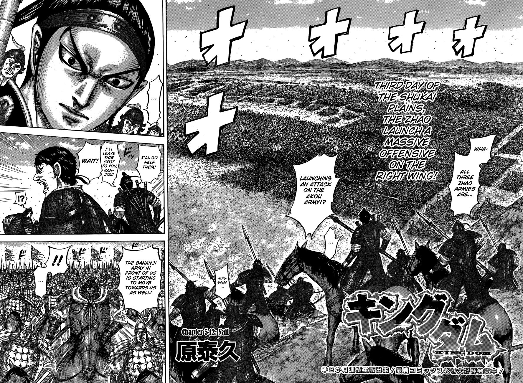 Kingdom Chapter 540