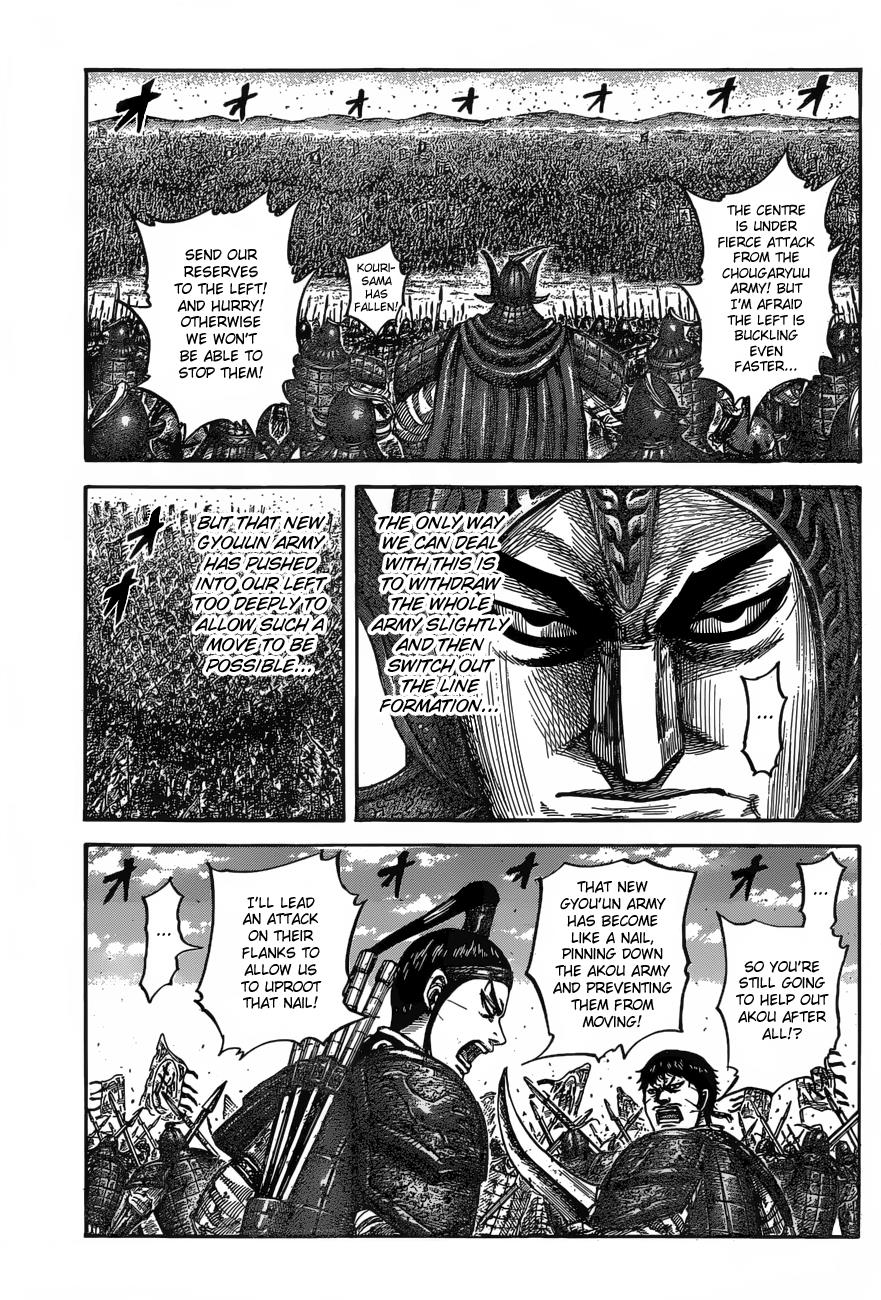 Kingdom Chapter 540