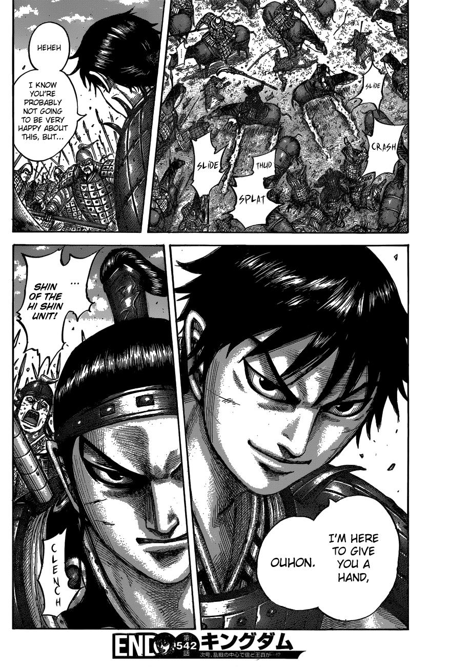 Kingdom Chapter 540