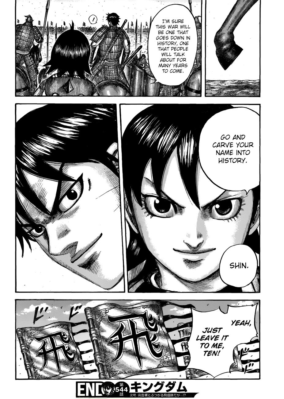 Chapter 544 — Chapter 544 — Page 20