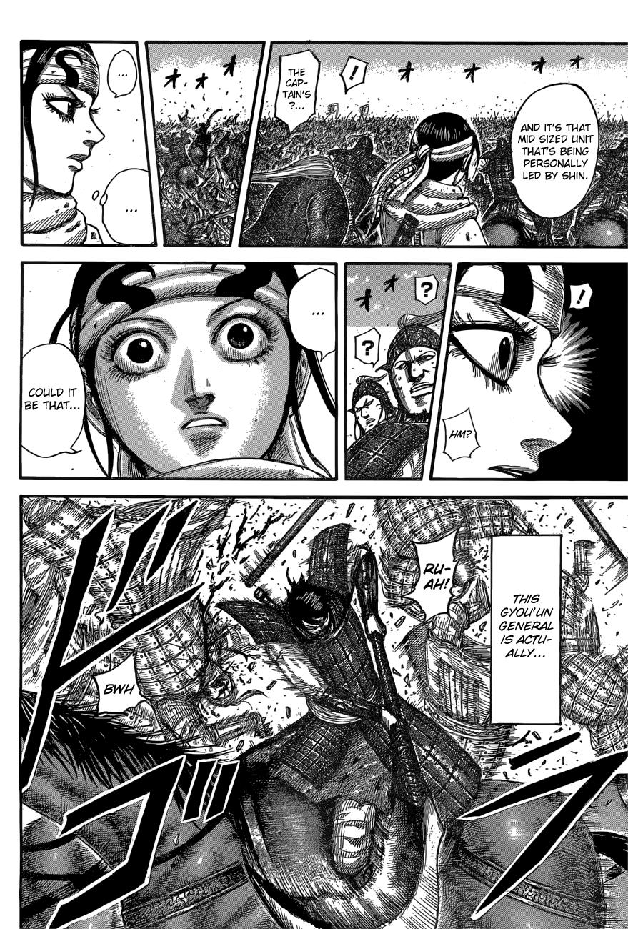 Chapter 545 — Chapter 545 — Page 7