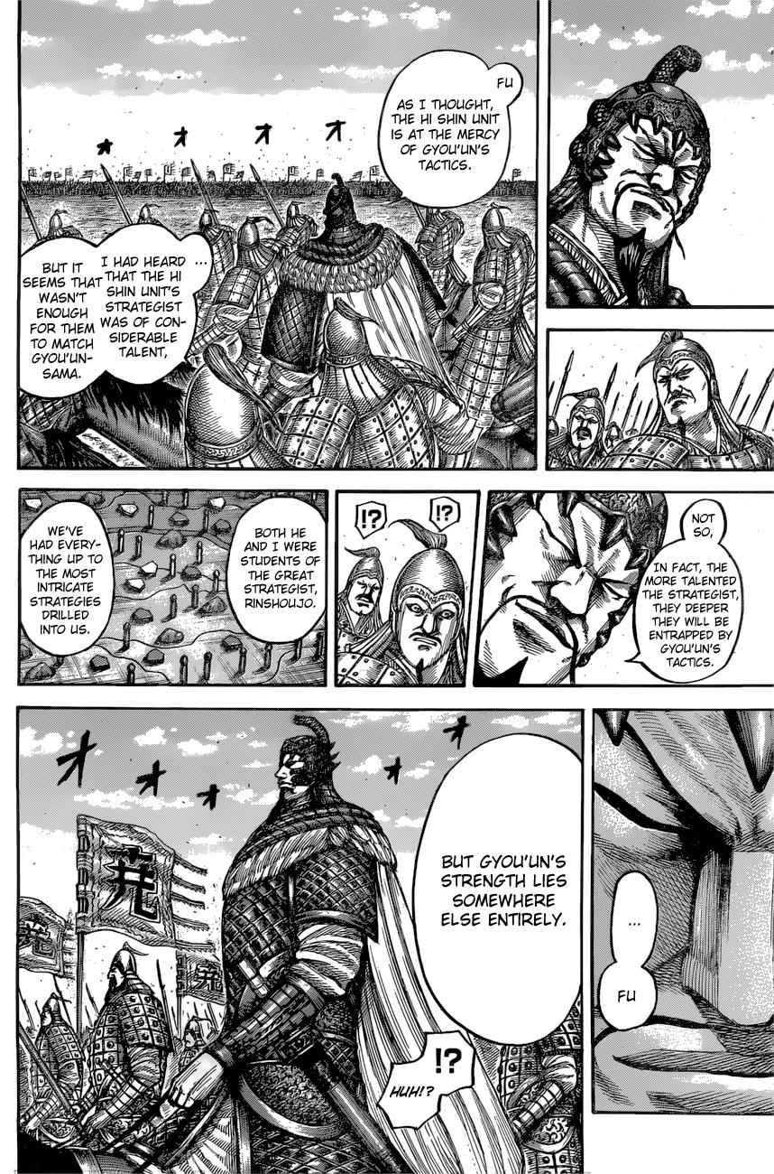 Chapter 545 — Chapter 545 — Page 11