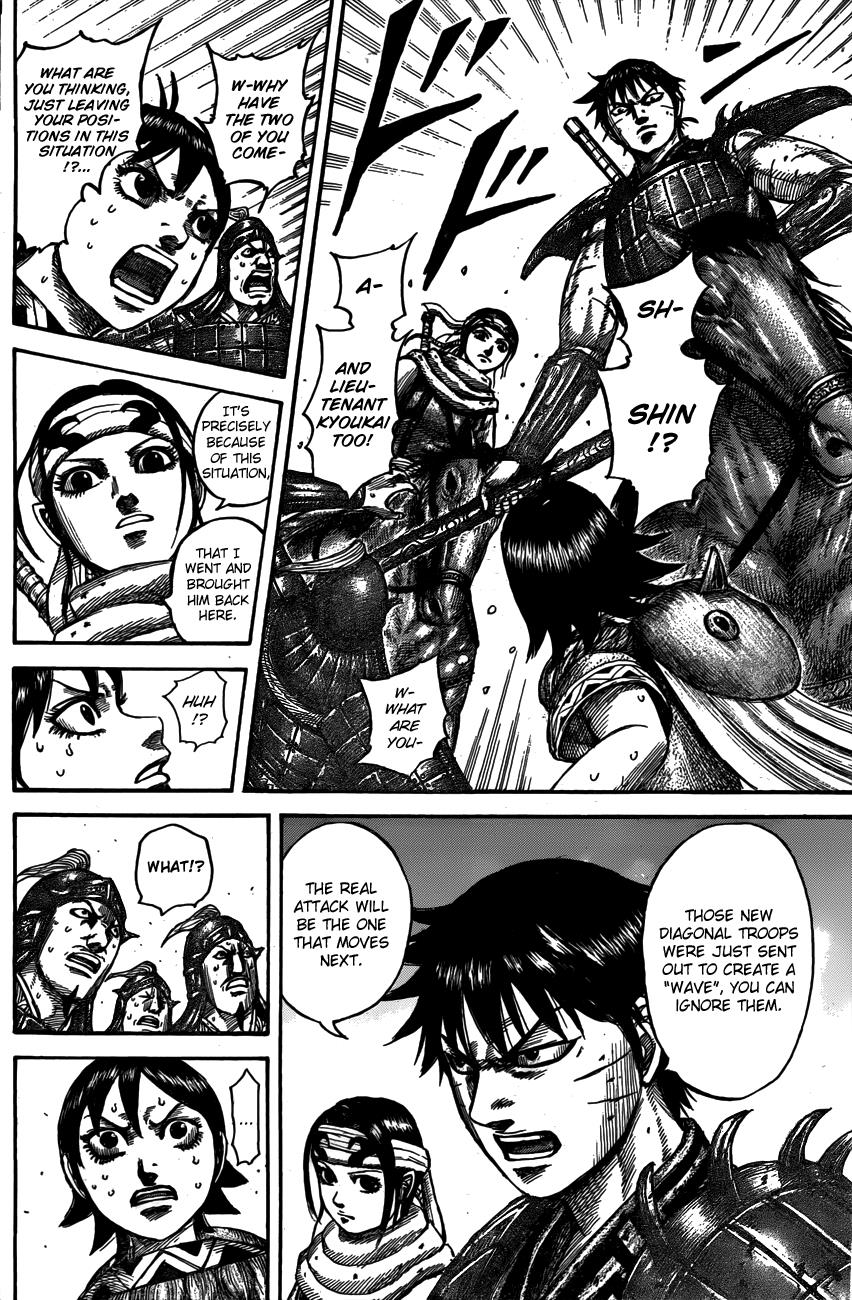 Chapter 545 — Chapter 545 — Page 13