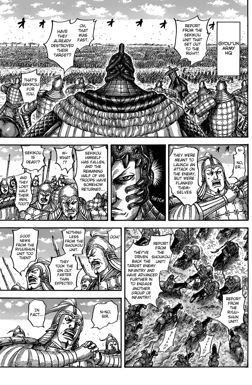 Kingdom Chapter 545