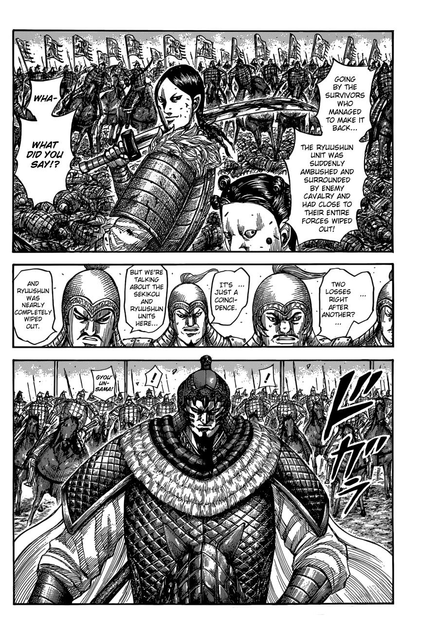 Kingdom Chapter 545