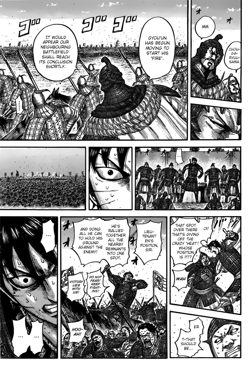 Kingdom Chapter 545