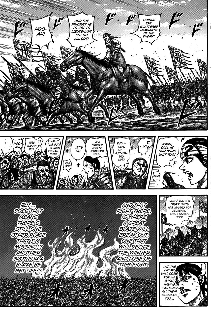 Kingdom Chapter 545