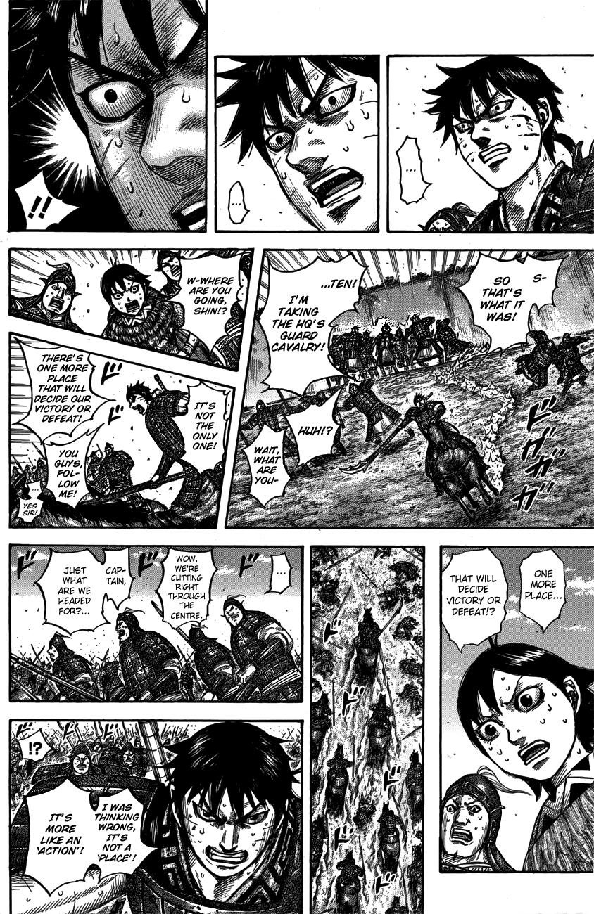 Kingdom Chapter 545