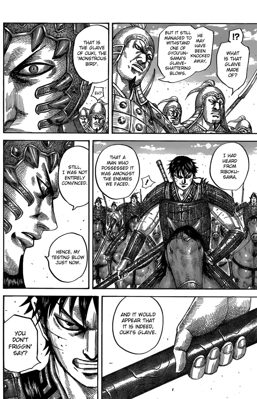 Chapter 547 — Chapter 547 — Page 7