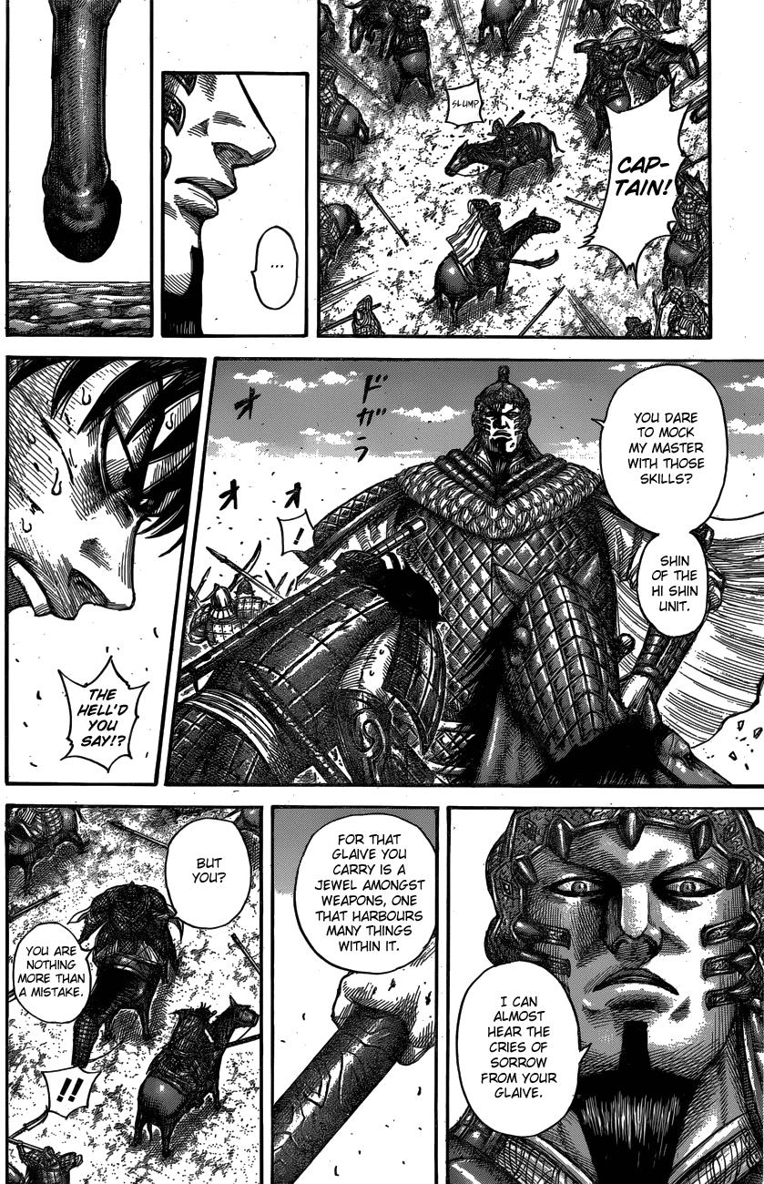 Chapter 547 — Chapter 547 — Page 17