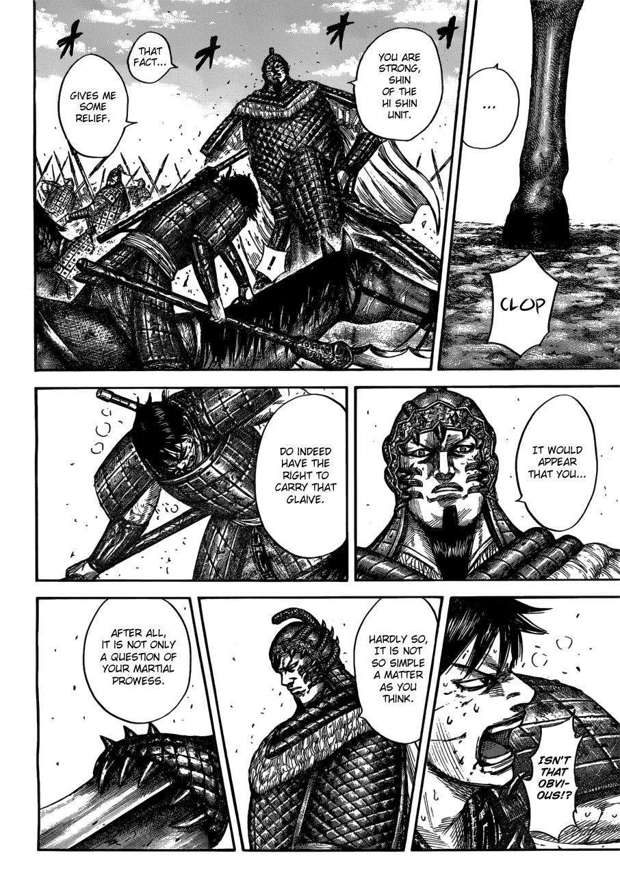 Chapter 548 — Chapter 548 — Page 7
