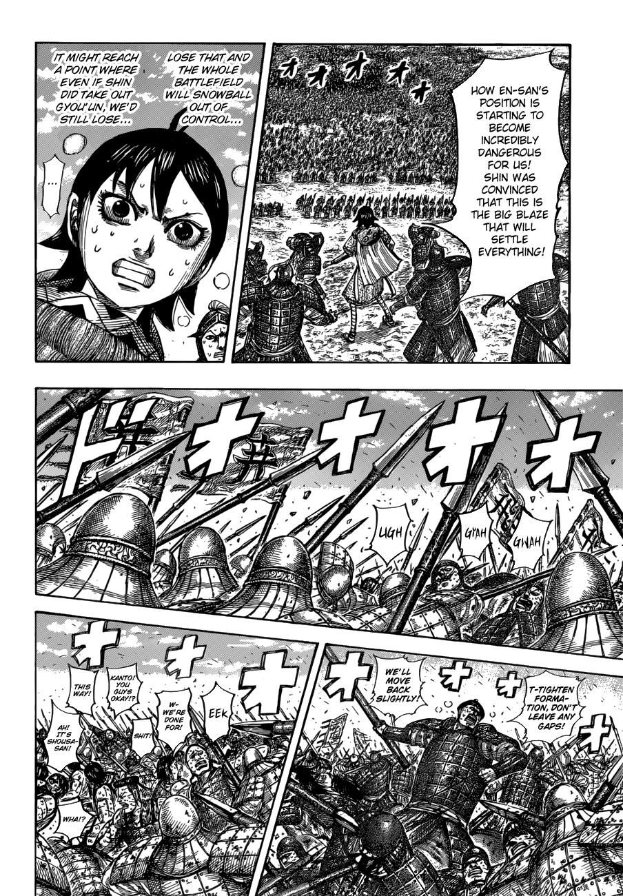 Chapter 548 — Chapter 548 — Page 11