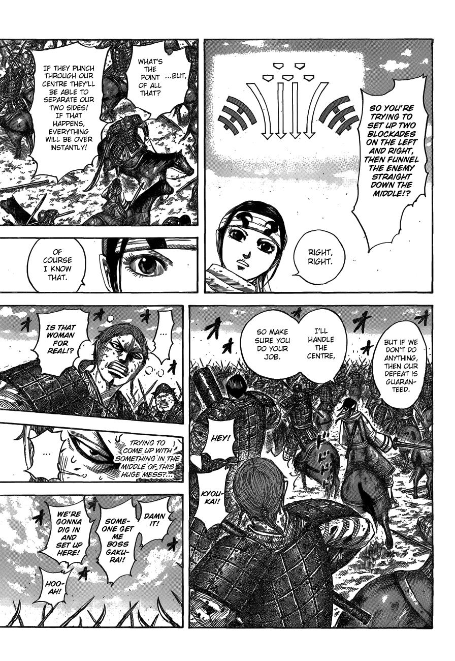 Chapter 548 — Chapter 548 — Page 14