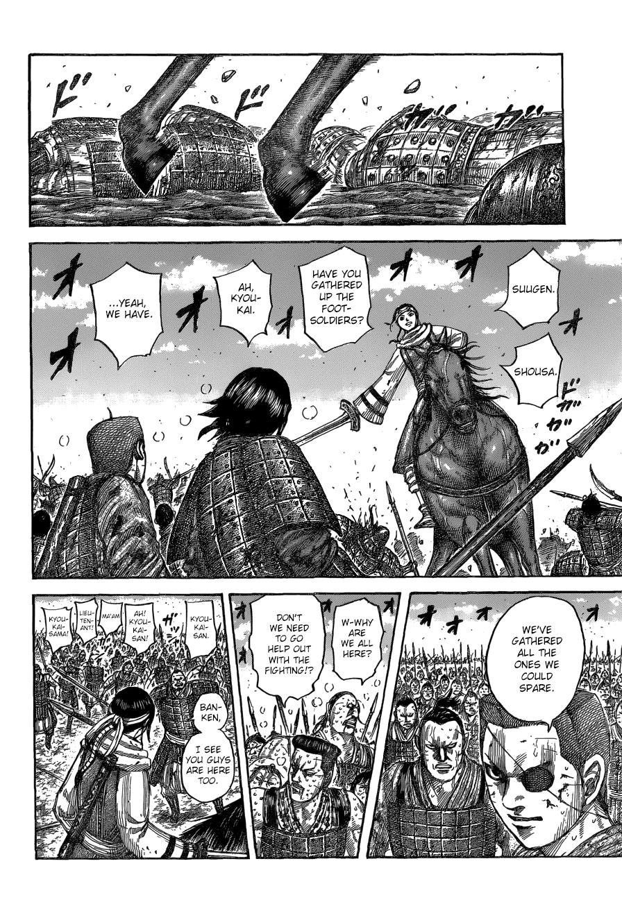 Chapter 548 — Chapter 548 — Page 15