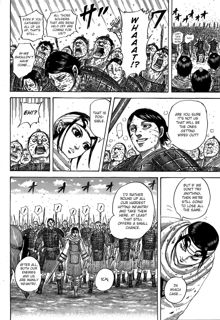 Chapter 548 — Chapter 548 — Page 17